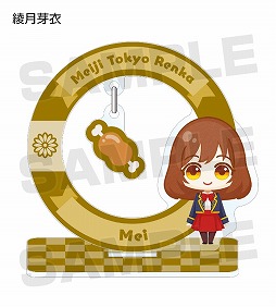 画像ギャラリー No.002のサムネイル画像 / 「明治東亰恋伽」，アクリルスタンドの受注販売が開始に