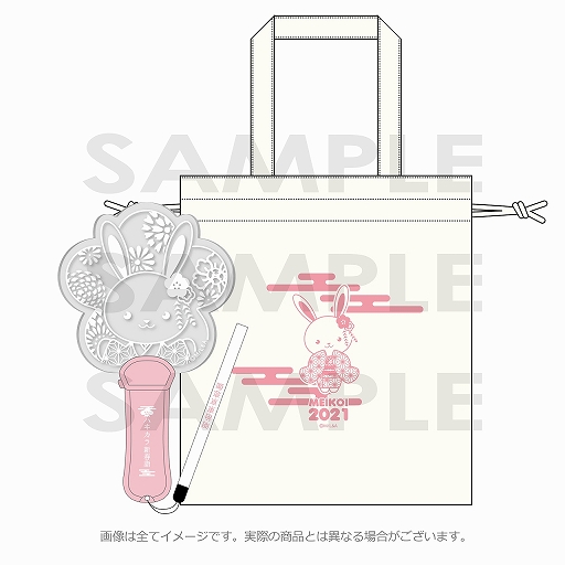 画像ギャラリー No.009のサムネイル画像 / 「明治東亰恋伽」のイベント“ハヰカラ新春詣”のキービジュアルと特製グッズが公開