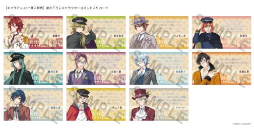 画像ギャラリー No.012のサムネイル画像 / 「明治東亰恋伽〜ハヰカラデヱト〜」の香水とブロマイドが2021年2月に発売決定