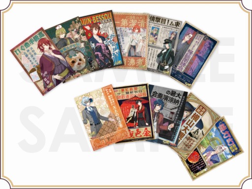 画像ギャラリー No.007のサムネイル画像 / 「明治東亰恋伽」と博物館 明治村のコラボ企画“めいこい時間旅行5”の詳細情報が公開