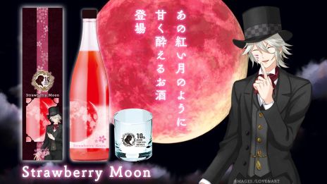 画像ギャラリー No.016のサムネイル画像 / 「明治東亰恋伽」10周年企画の特設サイトがオープン。描きおろしキービジュアル，10周年記念グッズ，コラボ情報などが公開