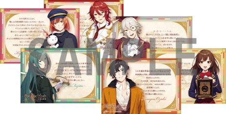 画像ギャラリー No.021のサムネイル画像 / 「明治東亰恋伽」10周年企画の特設サイトがオープン。描きおろしキービジュアル，10周年記念グッズ，コラボ情報などが公開