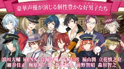 明治東亰恋伽〜ハヰカラデヱト〜