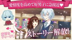 明治東亰恋伽〜ハヰカラデヱト〜