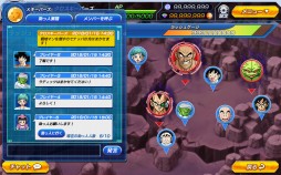 画像ギャラリー No.004のサムネイル画像 / 【PR】「ドラゴンボールZ Xキーパーズ」神龍を呼び出してゲーム内アイテムをGET! ミニゲームが楽しめる事前登録キャンペーンが開催中