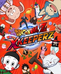 画像ギャラリー No.002のサムネイル画像 / 「ドラゴンボールZ Xキーパーズ」,第2弾プロモーションムービーを公開。事前登録キャンペーンの新たな願いごとの追加も