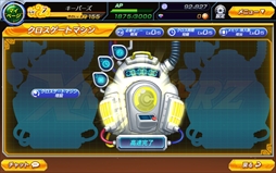 画像ギャラリー No.002のサムネイル画像 / 「ドラゴンボールZ Xキーパーズ」，事前登録者数が6万人を突破。新たな願い事が追加に