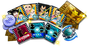 画像ギャラリー No.003のサムネイル画像 / ブラウザ向けHTML5ゲーム「ドラゴンボールZ Xキーパーズ」のオープンβテストがYahoo!ゲームで本日スタート