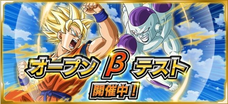 画像ギャラリー No.001のサムネイル画像 / 「ドラゴンボールZ Xキーパーズ」,OBTに新たなステージやZレア(★3)キャラクターが追加。ゲーム紹介動画の第4〜6弾を公開