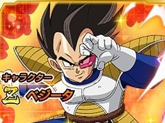 「ドラゴンボールZ Xキーパーズ」，ガチャに「【技】ベジータ」や新たなソウルが登場。4月上旬にはフリーザの襲来イベントが開催決定