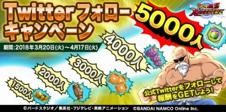 画像ギャラリー No.003のサムネイル画像 / 「ドラゴンボールZ Xキーパーズ」,ガチャに「【技】ベジータ」や新たなソウルが登場。4月上旬にはフリーザの襲来イベントが開催決定