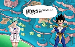 画像ギャラリー No.003のサムネイル画像 / 「ドラゴンボールZ Xキーパーズ」,イベント「ナメック星の危機!宇宙の暴君降臨」が開催