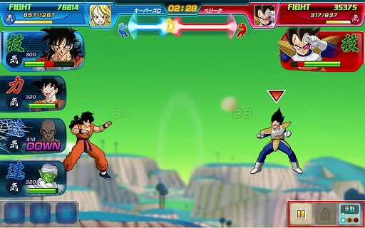 画像ギャラリー No.018のサムネイル画像 / 「ドラゴンボールZ Xキーパーズ」,イベント「ナメック星の危機!宇宙の暴君降臨」が開催