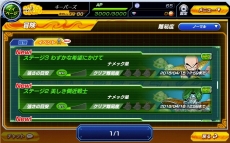 画像ギャラリー No.005のサムネイル画像 / 「ドラゴンボールZ Xキーパーズ」，フリーザの襲来イベントに新ステージ「わずかな希望にかけて」が追加。クリリンと孫悟飯（幼年期）が参戦