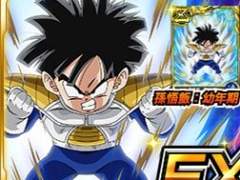 「ドラゴンボールZ Xキーパーズ」，フリーザの襲来イベントに新ステージ「わずかな希望にかけて」が追加。クリリンと孫悟飯（幼年期）が参戦