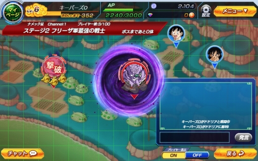 画像ギャラリー No.016のサムネイル画像 / 【PR】「ドラゴンボールZ Xキーパーズ」の新コンテンツ「究極Xミッション」を紹介。キーパーズの仲間達と協力して神龍を呼び出そう！