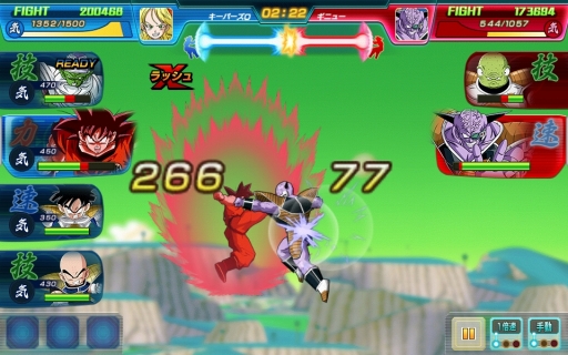 画像ギャラリー No.017のサムネイル画像 / 【PR】「ドラゴンボールZ Xキーパーズ」の新コンテンツ「究極Xミッション」を紹介。キーパーズの仲間達と協力して神龍を呼び出そう！