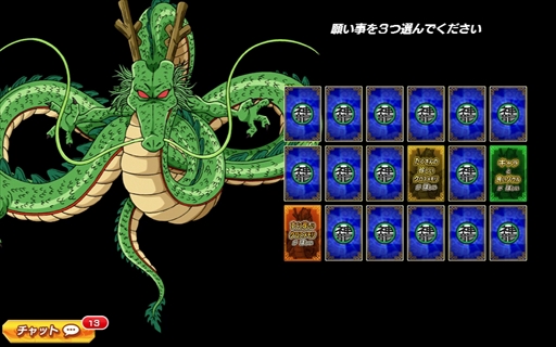 画像ギャラリー No.004のサムネイル画像 / 「ドラゴンボールZ Xキーパーズ」,究極Xミッション“惑星震撼!超サイヤ人VS宇宙の帝王”が開催