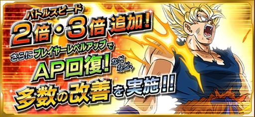 画像ギャラリー No.012のサムネイル画像 / 「ドラゴンボールZ Xキーパーズ」,究極Xミッション“惑星震撼!超サイヤ人VS宇宙の帝王”が開催