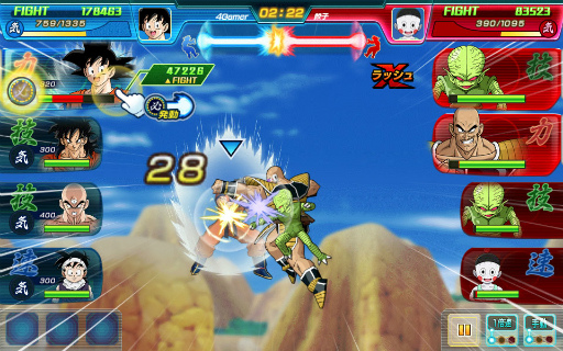 画像ギャラリー No.011のサムネイル画像 / 【PR】ドラゴンボールワールドを堪能できるブラウザゲーム「ドラゴンボールZ Xキーパーズ」。簡単操作で原作さながらの白熱バトルを楽しめる