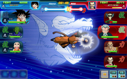 画像ギャラリー No.012のサムネイル画像 / 【PR】ドラゴンボールワールドを堪能できるブラウザゲーム「ドラゴンボールZ Xキーパーズ」。簡単操作で原作さながらの白熱バトルを楽しめる