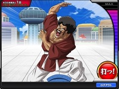 「ドラゴンボールZ Xキーパーズ」，各種アイテムがもらえる“サタンの瓦割りチャレンジ”開催