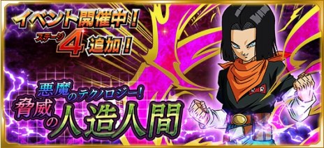 画像ギャラリー No.011のサムネイル画像 / 「ドラゴンボールZ Xキーパーズ」，セル編−襲来イベントに“トランクス”が登場する新ステージ「絶望に抗う剣」が追加