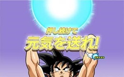 画像ギャラリー No.002のサムネイル画像 / 「ドラゴンボールZ Xキーパーズ」に7日間限定の“元気玉ガシャ”が登場