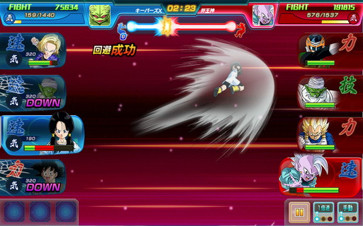 画像ギャラリー No.007のサムネイル画像 / 「ドラゴンボールZ Xキーパーズ」に7日間限定の“元気玉ガシャ”が登場
