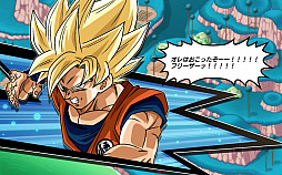 画像ギャラリー No.011のサムネイル画像 / 「ドラゴンボールZ Xキーパーズ」に7日間限定の“元気玉ガシャ”が登場