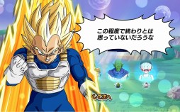 画像ギャラリー No.002のサムネイル画像 / 【PR】「ドラゴンボールZ Xキーパーズ」誰でも390回分のガシャが引ける「元気玉ガシャ」が登場! 最強の戦士達と,世界を救う戦いに加わろう