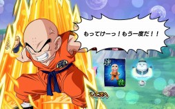 画像ギャラリー No.003のサムネイル画像 / 【PR】「ドラゴンボールZ Xキーパーズ」誰でも390回分のガシャが引ける「元気玉ガシャ」が登場! 最強の戦士達と,世界を救う戦いに加わろう