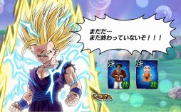 画像ギャラリー No.004のサムネイル画像 / 【PR】「ドラゴンボールZ Xキーパーズ」誰でも390回分のガシャが引ける「元気玉ガシャ」が登場! 最強の戦士達と,世界を救う戦いに加わろう