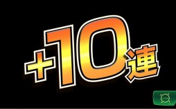 画像ギャラリー No.005のサムネイル画像 / 【PR】「ドラゴンボールZ Xキーパーズ」誰でも390回分のガシャが引ける「元気玉ガシャ」が登場! 最強の戦士達と,世界を救う戦いに加わろう
