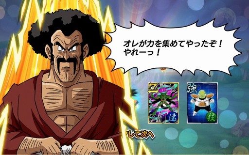 画像ギャラリー No.006のサムネイル画像 / 【PR】「ドラゴンボールZ Xキーパーズ」誰でも390回分のガシャが引ける「元気玉ガシャ」が登場! 最強の戦士達と,世界を救う戦いに加わろう