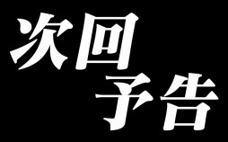 画像ギャラリー No.007のサムネイル画像 / 【PR】「ドラゴンボールZ Xキーパーズ」誰でも390回分のガシャが引ける「元気玉ガシャ」が登場! 最強の戦士達と,世界を救う戦いに加わろう