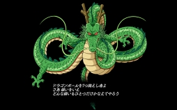 画像ギャラリー No.015のサムネイル画像 / 「ドラゴンボールZ Xキーパーズ」，魔神ブウ編の究極ミッションイベントが開催