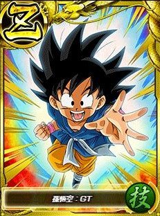 画像ギャラリー No.005のサムネイル画像 / 「ドラゴンボールZ Xキーパーズ」,タイムマシンクエストイベント(プレオープン版)「時を超える防衛戦線!」を開催