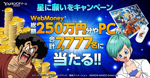 画像ギャラリー No.008のサムネイル画像 / 「ドラゴンボールZ Xキーパーズ」に「トランクス:超サイヤ人(青年期)」登場