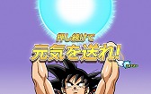 画像ギャラリー No.009のサムネイル画像 / 「ドラゴンボールZ Xキーパーズ」に「トランクス:超サイヤ人(青年期)」登場