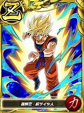 画像ギャラリー No.014のサムネイル画像 / 「ドラゴンボールZ Xキーパーズ」に「トランクス:超サイヤ人(青年期)」登場