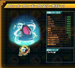 画像ギャラリー No.023のサムネイル画像 / 「ドラゴンボールZ Xキーパーズ」に「トランクス:超サイヤ人(青年期)」登場