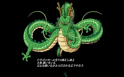 画像ギャラリー No.003のサムネイル画像 / 「ドラゴンボールZ Xキーパーズ」，究極Xミッション「華麗に咲く！ 銀河を駆ける乙女（ヒロイン）」が開催