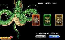 画像ギャラリー No.005のサムネイル画像 / 「ドラゴンボールZ Xキーパーズ」，究極Xミッション「華麗に咲く！ 銀河を駆ける乙女（ヒロイン）」が開催