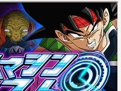 「ドラゴンボールZ Xキーパーズ」，タイムマシンクエスト「共闘！悠久のサイヤンバトル」開催