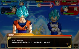 画像ギャラリー No.001のサムネイル画像 / 「ドラゴンボールZ Xキーパーズ」,次期大型アップデート「時の戦士と新たなる武道会編」が12月4日に実装決定。ティザーサイト&PVが公開