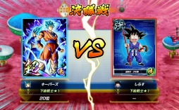 画像ギャラリー No.003のサムネイル画像 / 「ドラゴンボールZ Xキーパーズ」,次期大型アップデート「時の戦士と新たなる武道会編」が12月4日に実装決定。ティザーサイト&PVが公開