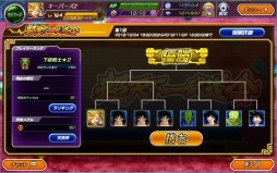 画像ギャラリー No.004のサムネイル画像 / 「ドラゴンボールZ Xキーパーズ」,次期大型アップデート「時の戦士と新たなる武道会編」が12月4日に実装決定。ティザーサイト&PVが公開