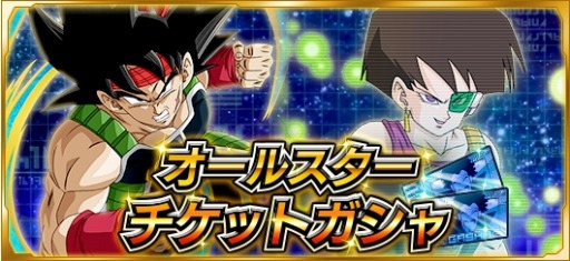 画像ギャラリー No.008のサムネイル画像 / 「ドラゴンボールZ Xキーパーズ」,次期大型アップデート「時の戦士と新たなる武道会編」が12月4日に実装決定。ティザーサイト&PVが公開