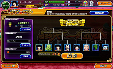画像ギャラリー No.006のサムネイル画像 / 「ドラゴンボールZ Xキーパーズ」，大型アップデート“時の戦士と新たなる武道会編”が始動。舞台はアニメ「ドラゴンボール超」の先へ